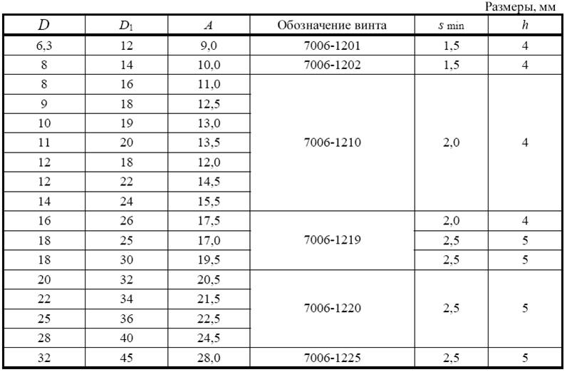 Новый рисунок (49)